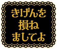 831987369