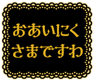 831987370