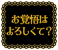 831987373