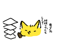 831995321