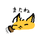 831995338