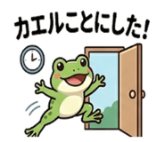 831996499