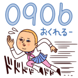 831998164