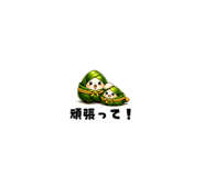 831999323