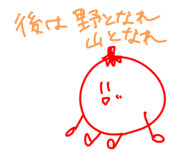 832000481