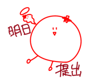 832000483