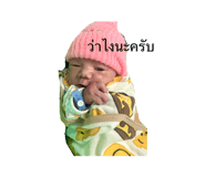 832008421
