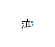 832012479