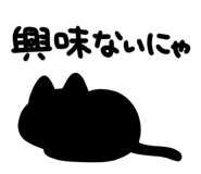 832016267