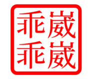 832019668