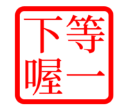 832019677