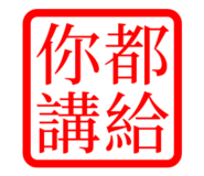 832019682