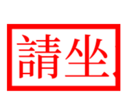 832019702