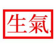 832019703