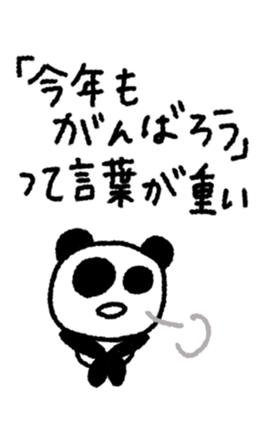 832029072