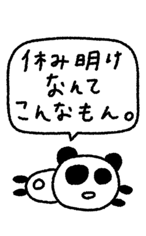 832029074
