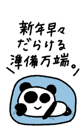 832029088