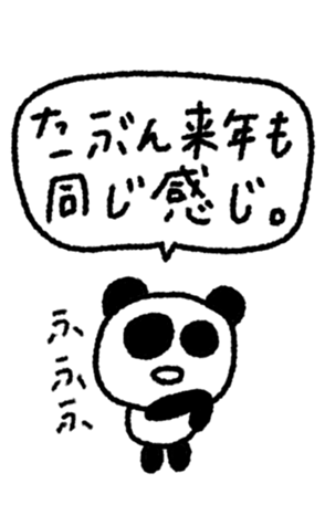 832029089