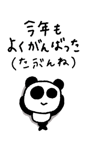 832029090