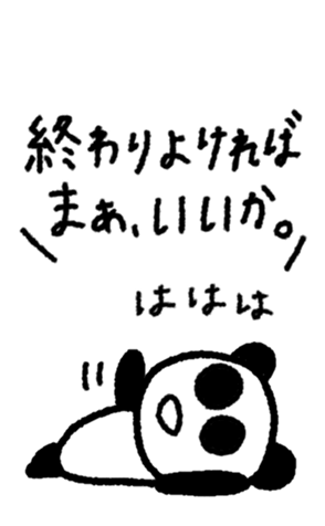 832029092