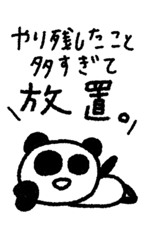 832029103