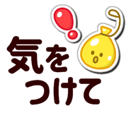 832029320