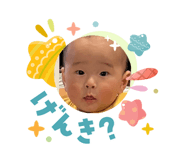 832038199