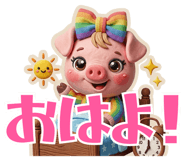 832041382