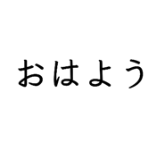 832046993