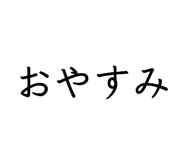 832046994
