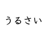 832046995