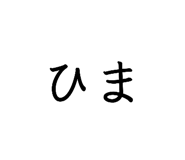 832046997