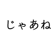 832047001