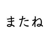 832047002