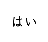 832047004