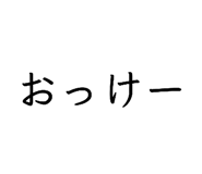 832047006