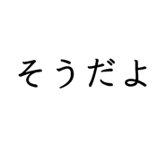 832047007
