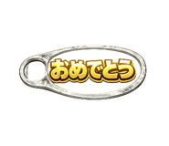 832074924