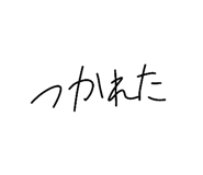 832075130
