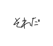 832075132