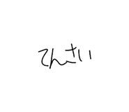 832075133