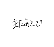 832075134