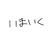 832075135