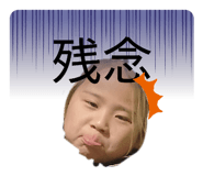 832075568