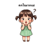 832078206
