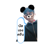 832079006