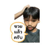 832079008