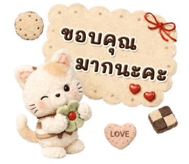 ลายที่ 15