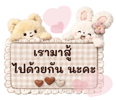 ลายที่ 30