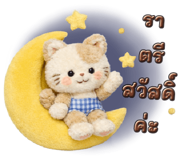 ลายที่ 35